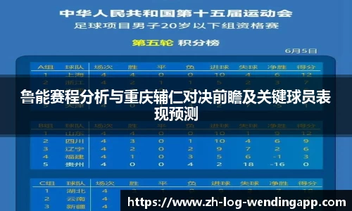 问鼎娱乐综合平台