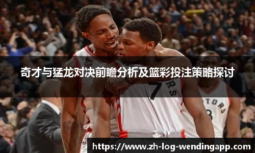 问鼎娱乐中国