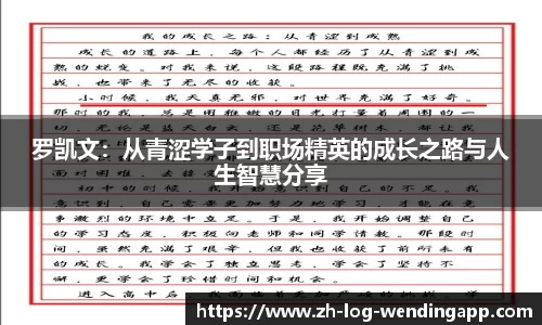 问鼎娱乐综合平台