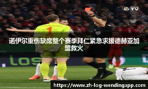 问鼎娱乐中国