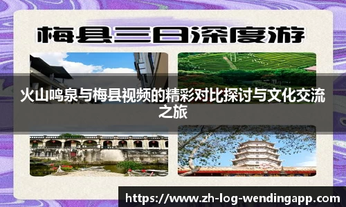 问鼎娱乐官网