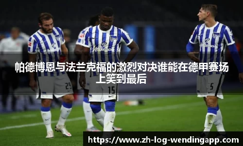 问鼎娱乐中国