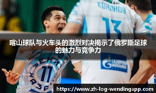 问鼎娱乐互娱