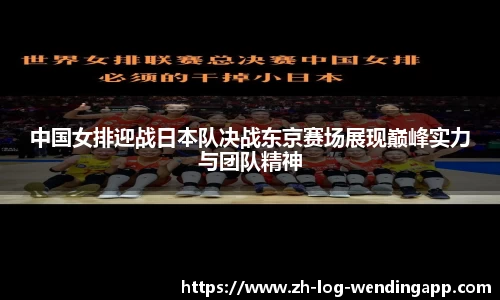 问鼎娱乐中国
