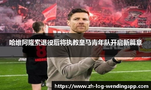 问鼎娱乐中国