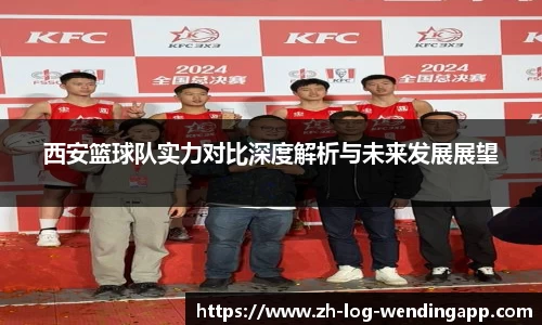 问鼎娱乐互娱