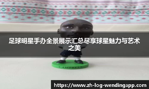 问鼎娱乐官网