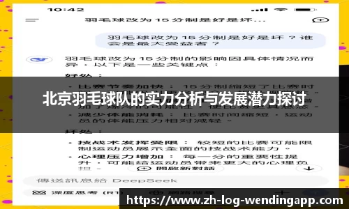 问鼎娱乐官网