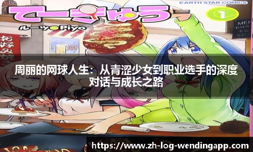 问鼎娱乐互娱